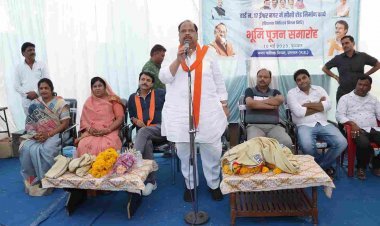 ईश्वर नगर में 76 लाख से अधिक की विधायक निधि और निगम निधि से बनेगी सीसी रोड, विधायक काश्यप ने किया भूमिपूजन