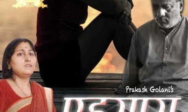 ये सुखद एहसास है : बेस्ट सुपर शॉर्ट फिल्म अवॉर्ड के लिए रतलाम के फिल्म निर्देशक हरीश दर्शन शर्मा की शॉर्ट फिल्म ‘एहसास’ चयनित