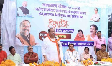 रतलाम को निश्चित तौर पर नगर से महानगर बनाएंगे, इसका पहले वाला वैभव लौटाएंगे- विधायक चेतन्य काश्यप