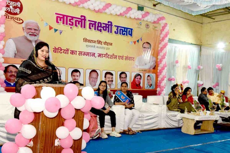 लाडली लक्ष्मी योजना से लाडलियों का भविष्य कर दिया सुरक्षित, पालकों को नहीं रही बेटी की चिंता- कटारिया