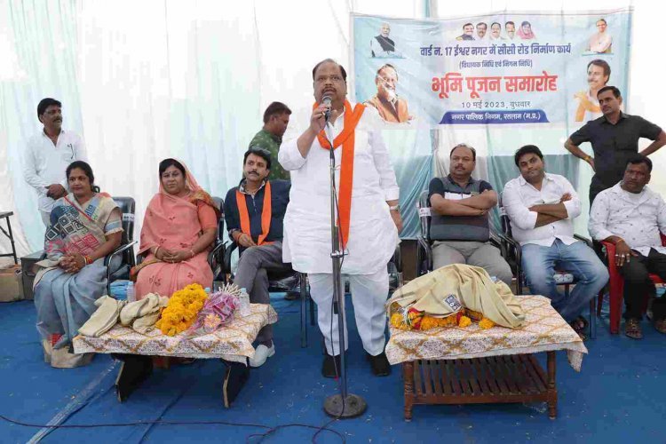 ईश्वर नगर में 76 लाख से अधिक की विधायक निधि और निगम निधि से बनेगी सीसी रोड, विधायक काश्यप ने किया भूमिपूजन