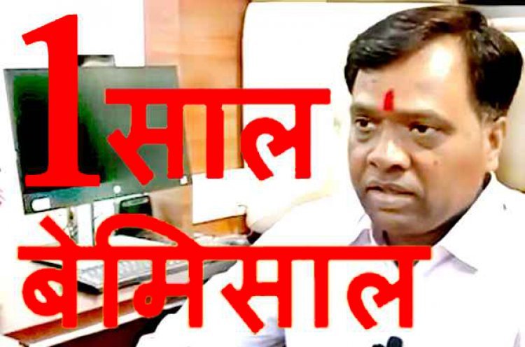 कलेक्टर का 1 साल बेमिसाल : 1 अरब की सरकारी जमीन मुक्त कराई, 231 गुंडे-बदमाशों को कर दिया जिलाबदर, कई योजनाओं में रतलाम प्रदेश में अव्वल