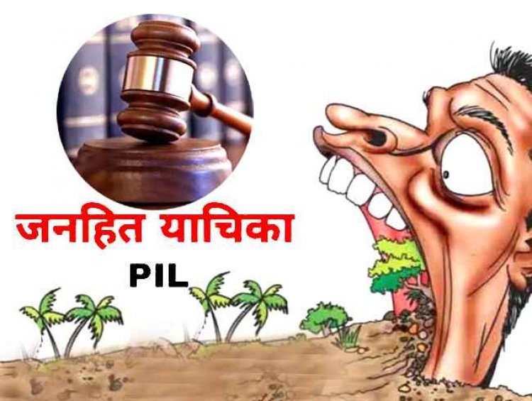 जमीन की जंग : आइस फैक्ट्री की बेशकीमती जमीन हड़पने के बहुचर्चित मामले में हाईकोर्ट में जनहित याचिका दायर, याचिकाकर्ता ने लगाए ये संगीन आरोप