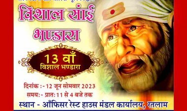 13वां साईं भंडारा 12 जून को डीआरएम कार्यालय परिसर में, आबिद हुसैन मीर रेलवे कार स्टाफ एसोसिएशन के नौवीं बार अध्यक्ष बने