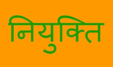 भाजपा बुद्धिजीवी प्रकोष्ठ में नीरज बरमेचा, हरिओम शाह तथा महेश शर्मा जिला सह संयोजक नियुक्त