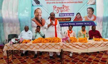 डोंगरानगर क्षेत्र लगातार विकास की ओर अग्रसर, जल्द बनेगा 750 सीट वाला सर्वसुविधायुक्त ऑडिटोरियम- विधायक चेतन्य काश्यप