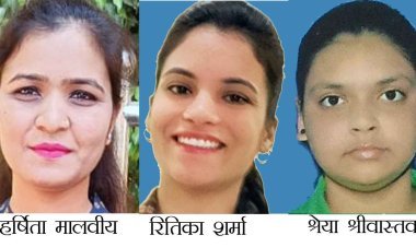 रतलाम की इन बेटियों ने चिकित्सा क्षेत्र में पाया उल्लेखनीय स्थान, सभी दे रहे इन्हें बधाई और शुभकामननाएं