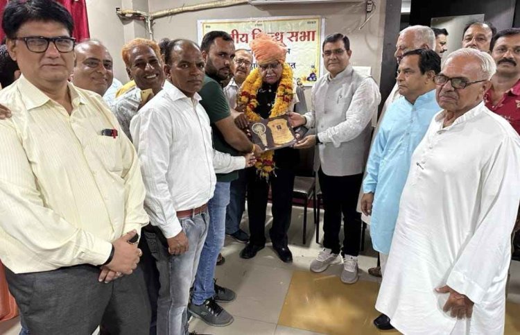 भारतीय सिंधु सभा ने किया मप्र मानव अधिकार आयोग के अध्यक्ष मनोहर ममतानी का अभिनंदन, मानव अधिकारों पर हुई चर्चा