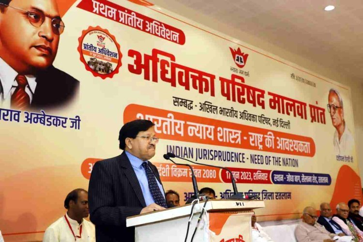 सारे अधिकार और कर्तव्य संविधान में हैं, न्याय व धर्म अलग नहीं हो सकते- न्यामूर्ति विजय कुमार शुक्ला