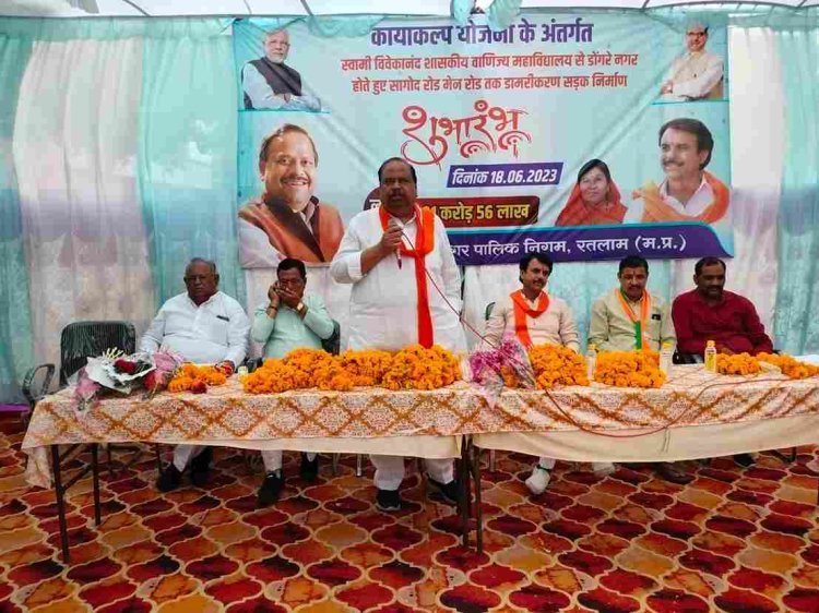 डोंगरानगर क्षेत्र लगातार विकास की ओर अग्रसर, जल्द बनेगा 750 सीट वाला सर्वसुविधायुक्त ऑडिटोरियम- विधायक चेतन्य काश्यप