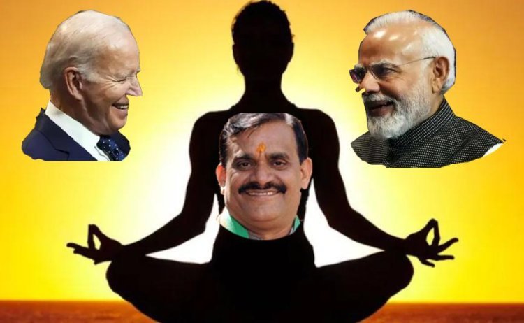 मोदी - बाइडेन का ऐतिहासिक मिलन एवं योग का अद्भुत संयोग - विष्णुदत्त शर्मा