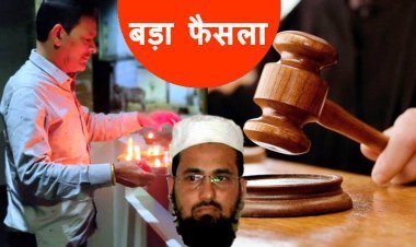 मप्र के हिन्दू नेता राजेश कटारिया पर गोली चलाने के मामले में समीर, असजद व रिजवान को 10-10 साल की सजा, एक को 3 साल की कैद, एक बरी