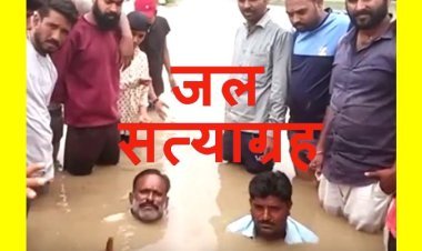 रतलाम में जल सत्याग्रह : नदी के पानी ने रोका रास्ता तो ग्रामीणों ने शुरू कर दिया जल सत्याग्रह