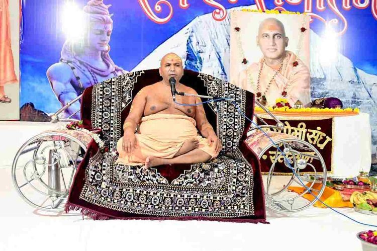 प्रभु प्रेमी संघ ने अवधेशानन्दजी की पादुका का पूजन कर मनाया गुरु पूर्णिमा महोत्सव, नर्मदानन्दजी ने दिया गुरु मंत्र जाप का संदेश