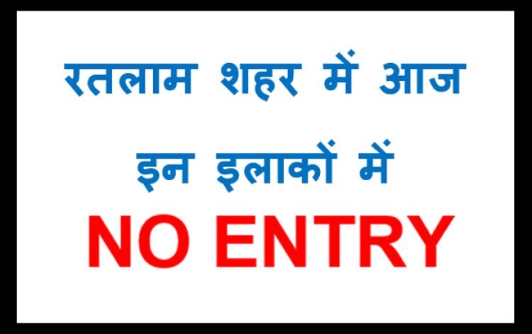 मोहर्रम : आज कत्ल की रात, अपने-अपने स्थान से उठेंगे ताजिए - अखाड़े, यातायात पुलिस ने जारी किया रूट डायवर्शन प्लान, जानिए- क्या रहेगी व्यवस्था