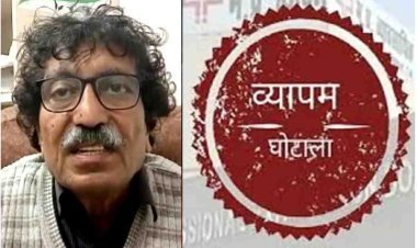 व्यापमं घोटाले की जांच को लेकर मप्र उच्च न्यायालय में याचिका दायर, 9 साल से जांच लंबित होने पर पारस सकलेचा ने ली न्यायालय की शरण