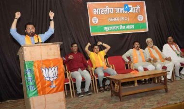 गुजरात के विधायकों ने शुरू किया रतलाम जिले के पांचों विधानसभा क्षेत्रों में प्रवास, सूरमजल जैन मंडल की बैठक में विधायक काश्यप के कार्यों का हुआ जिक्र