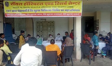 रॉयल हॉस्पिटल की टीम ने डोसीगांव में 156 मरीजों की निःशुल्क जांच की, दवाइयां भी प्रदान की