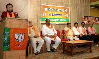 ‘चुनाव में एक-एक वोट की कीमत याद रख मतदान कराएं कार्यकर्ता, रतलाम में 10 साल में जितना विकास हुआ उतना बीते 50 साल में भी नहीं हुआ’