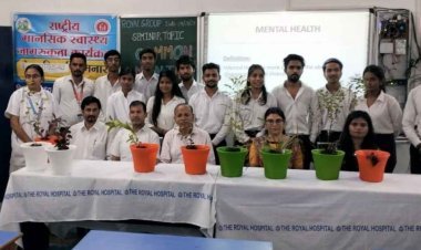 रॉयल कॉलेज में राष्ट्रीय मानसिक स्वास्थ्य जागरूकता सेमिनार आयोजित, विशेषज्ञों ने दी ‘कॉमन मेंटल डिसऑर्डर’ व इससे बचाव की जानकारी
