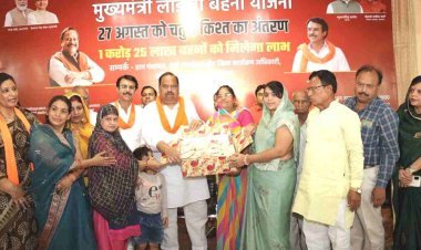 ये रक्षाबंधन अनूठा है : 1000 बहनों ने शिवराज भैया के लिए सौंपी राखी व पाती, शिवराज ने जिले की 2 लाख 44 हजार बहनों को दिया 250-250 रुपए का विशेष उपहार