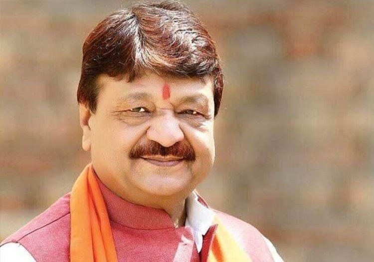 जिले में भाजपा के विधानसभा कार्यकर्ता सम्मेलन 5 अगस्त को, राष्ट्रीय महासचिव कैलाश विजयवर्गीय करेंगे संबोधित