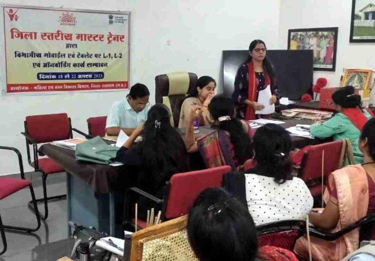 अब 0 से 5 वर्ष तक के बच्चों के आधार महिला एवं बाल विकास विभाग बनाएगा, पर्यवेक्षकों को किया प्रशिक्षित