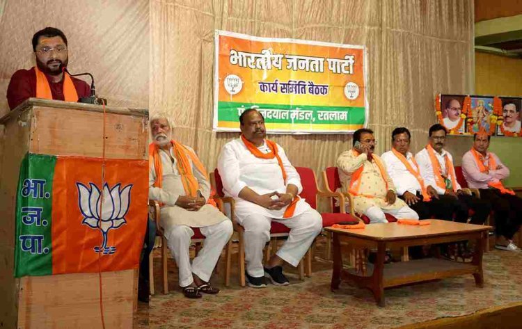 ‘चुनाव में एक-एक वोट की कीमत याद रख मतदान कराएं कार्यकर्ता, रतलाम में 10 साल में जितना विकास हुआ उतना बीते 50 साल में भी नहीं हुआ’