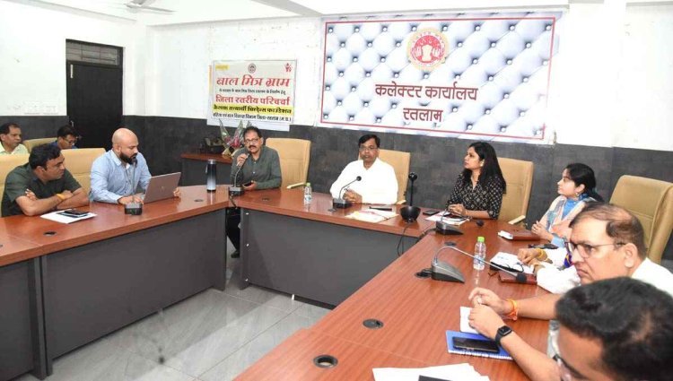 10 बाल मित्र ग्राम बनाने के बाद रतलाम को बाल मित्र जिला बनाने का लक्ष्य, कलेक्टर की अध्यक्षता में हुई कार्यशाला और परिचर्चा