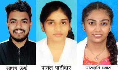 डिस्ट्रिक्ट होम्योपैथिक मेडिकल कॉलेज का परीक्षा परिणाम शत-प्रतिशत रहा, सावन शर्मा, पायल पाटीदार, संस्कृति व्यास को विशेष उपलब्धि