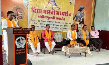 तीन दिवसीय क्षेत्रीय कुश्ती प्रतियोगिता शुरू, 200 भैया और बहिन हो रहे शामिल, 17 सितंबर को होगा स्पर्धा का समापन