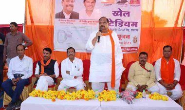 खिलाड़ियों को सौगात : बंजली में 15.26 करोड़ रुपए की लागत के इंटीग्रेटेड स्पोर्ट्स कॉम्प्लेक्स की रखी आधारशिला, विधायक काश्यप के प्रयास को मिली सफलता