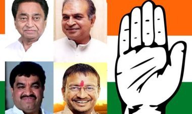 मप्र विधानसभा निर्वाचन : कांग्रेस ने जारी की 144 प्रत्याशियों की सूची, कमलनाथ को छिंदवाड़ा तो संजय शुक्ला को इंदौर-1 से टिकट, 69 विधायक फिर मैदान में