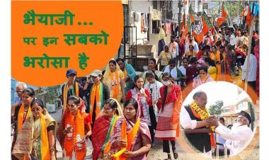 जनसंपर्क अभियान : भाजपा प्रत्याशी चेतन्य काश्यप ने वार्ड क्रमांक 30 व 31 में किया जनसंपर्क, स्वागत के लिए उमड़े लोग