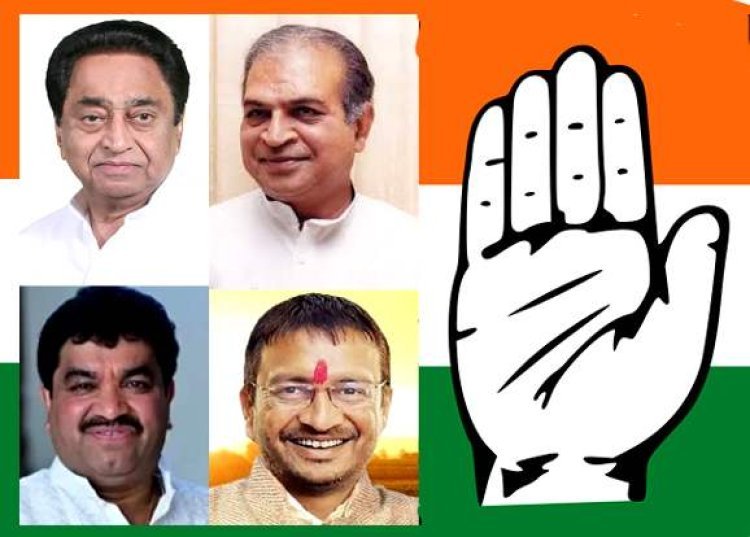 मप्र विधानसभा निर्वाचन : कांग्रेस ने जारी की 144 प्रत्याशियों की सूची, कमलनाथ को छिंदवाड़ा तो संजय शुक्ला को इंदौर-1 से टिकट, 69 विधायक फिर मैदान में