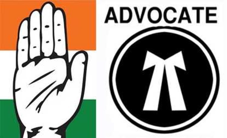 कांग्रेस का बड़ा कदम : विधि प्रकोष्ठ ने जिले की प्रत्येक विधानसभा के लिए नियुक्ति किए अधिवक्ता ताकि चुनाव पर रहे पैनी नजर, आप भी नोट कर लें उनके नंबर