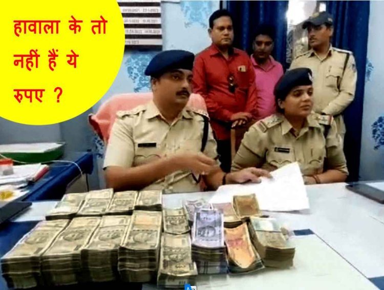 हवाला की आशंका में सांवलिया ट्रेडर्स पर दी दबिश, थैलों में मिले 21 लाख 88 हजार रुपए, नोट गिनने की मशीन भी मिली, व्यापारी पिता-पुत्र हिरासत में