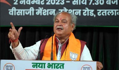 त्रिदेव और पंच परमेश्वर ‘अबकी बार छप्पन पार’ के लक्ष्य में हर हाल में सफल होंगे- केन्द्रीय मंत्री नरेन्द्र सिंह तोमर