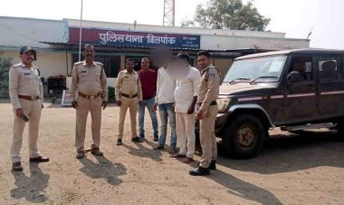बिलपांक पुलिस ने टोल नाके पर वाहन लूट के दो आरोपियों को किया गिरफ्तार, लूटा गया वाहन बरामद