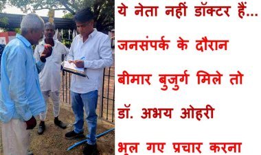 बीमार बुजुर्ग को देखा तो डॉ. अभय ओहरी भूल गए प्रचार-प्रसार, अपना चुनावी पर्चा फाड़ा और लिख दी दवाइयां