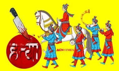 बारात में चाकू लेकर नाच रहा था युवक, मना किया तो पहले बारातियों पर पत्थर बरसाए फिर दुल्हन के जीजा की चाकू घोंपकर हत्या कर दी