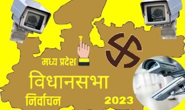 सीसीटीवी कैमरे से रखेंगे मतगणना कक्ष की हर गतिविधि पर नजर, निर्वाचन आयोग की वेबसाइट और वोटर हेल्पलाइन पर देख सकेंगे परिणाम