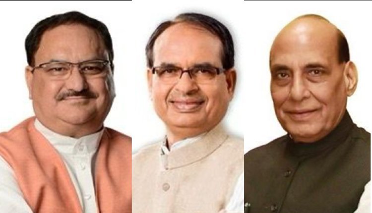 BJP के 3 स्टार प्रचारक मंगलवार को रतलाम जिले में, आलोट में राष्ट्रीय अध्यक्ष जेपी नड्डा, ढोढर में केंद्रीय रक्षामंत्री राजनाथ सिंह व रावटी में मुख्यमंत्री शिवराज लेंगे सभा