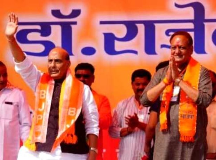 राजेंद्र पांडेय मेरी गारंटी हैं, इन्हें फिर से आशीर्वाद देकर जीत का चौका लगाएं, आपने पहले भी मेरी विनती स्वीकार कर मेरा सम्मान किया है- राजनाथ सिंह