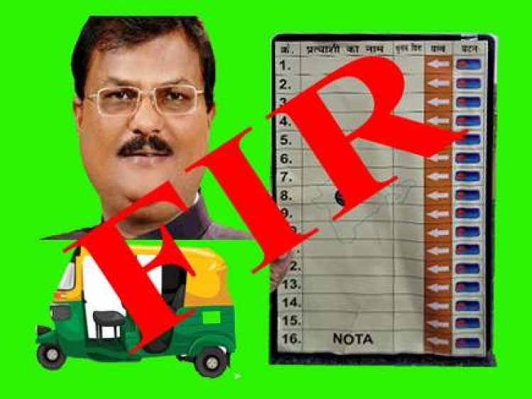 आचार संहिता का उल्लंघन : चुनाव प्रचार समाप्ति के बाद भी डेमो मशीन व बैनर से निर्दलीय प्रत्याशी प्रेमचंद गुड्डू का कर रहे थे प्रचार, 3 लोगों के विरुद्ध केस दर्ज
