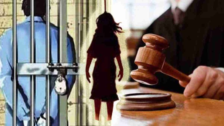पति की प्रताड़ना से तंग आकर युवती ने लगाई थी फांसी, न्यायालय ने पति को सुनाई 7 और 3 वर्ष के कठोर कारावास की सजा, अर्थदंड भी किया