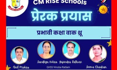 सीएम राइज विनोबा स्कूल का कक्षा वाक थ्रू राज्य स्तरीय प्रेरक प्रयासों में शामिल, उप प्राचार्य गजेंद्र सिंह राठौर के प्रयासों को मिला विमर्श पोर्टल पर स्थान
