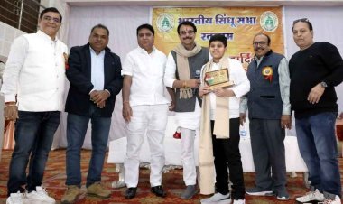 मेधावी प्रतिभा सम्मान : भारतीय सिंधु सभा ने किया मेधावियों का सम्मान, पुरस्कार पाकर खिले विद्यार्थियों के चेहरे, वरिष्ठ समाजसेवी भी हुए सम्मानित