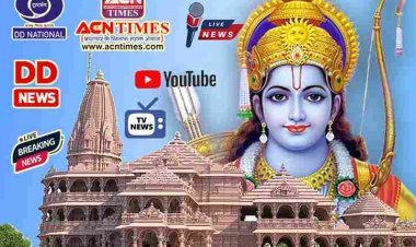 अयोध्या में श्री राम की प्राण प्रतिष्ठा महोत्सव का होगा सीधा प्रसारण, जानिए- मीडिया कवरेज के लिए शासन-प्रशासन कर रहा क्या व्यवस्था