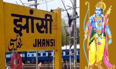 उत्सव का उल्लास : प्रभु श्री राम के प्राण प्रतिष्ठा समारोह के मौके पर झांसी में होगी भव्य आतिशबाजी, कारसेवकों के परिवार को देंगे प्रशस्ति-पत्र